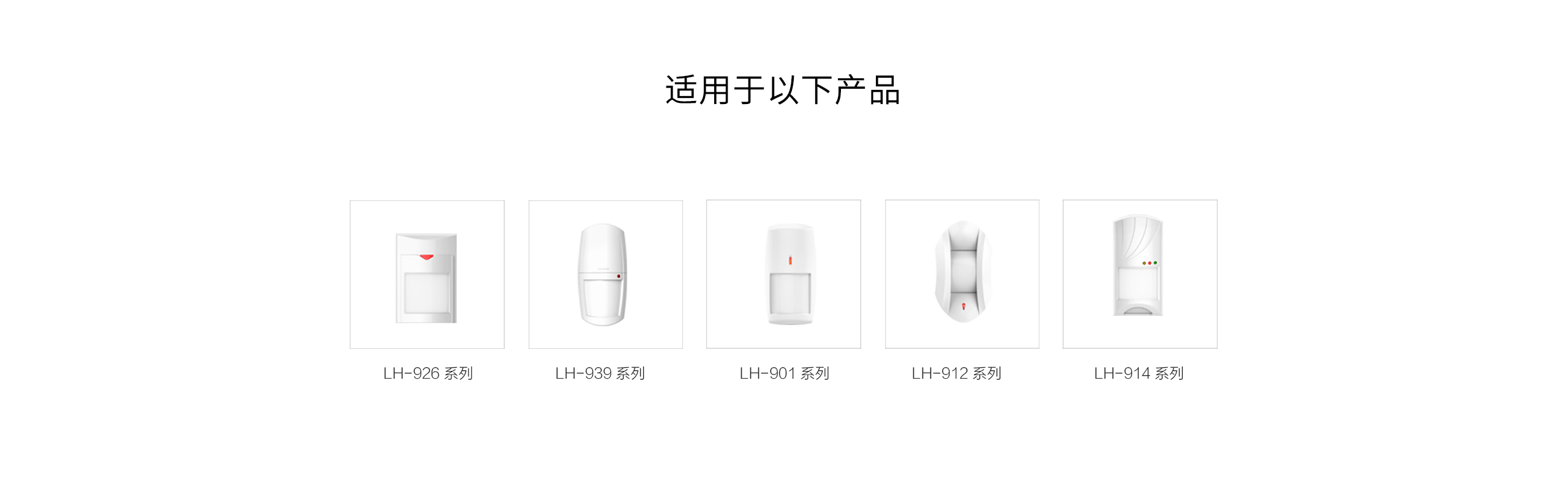 HO-021C探測器支架-產品詳情頁_02.gif