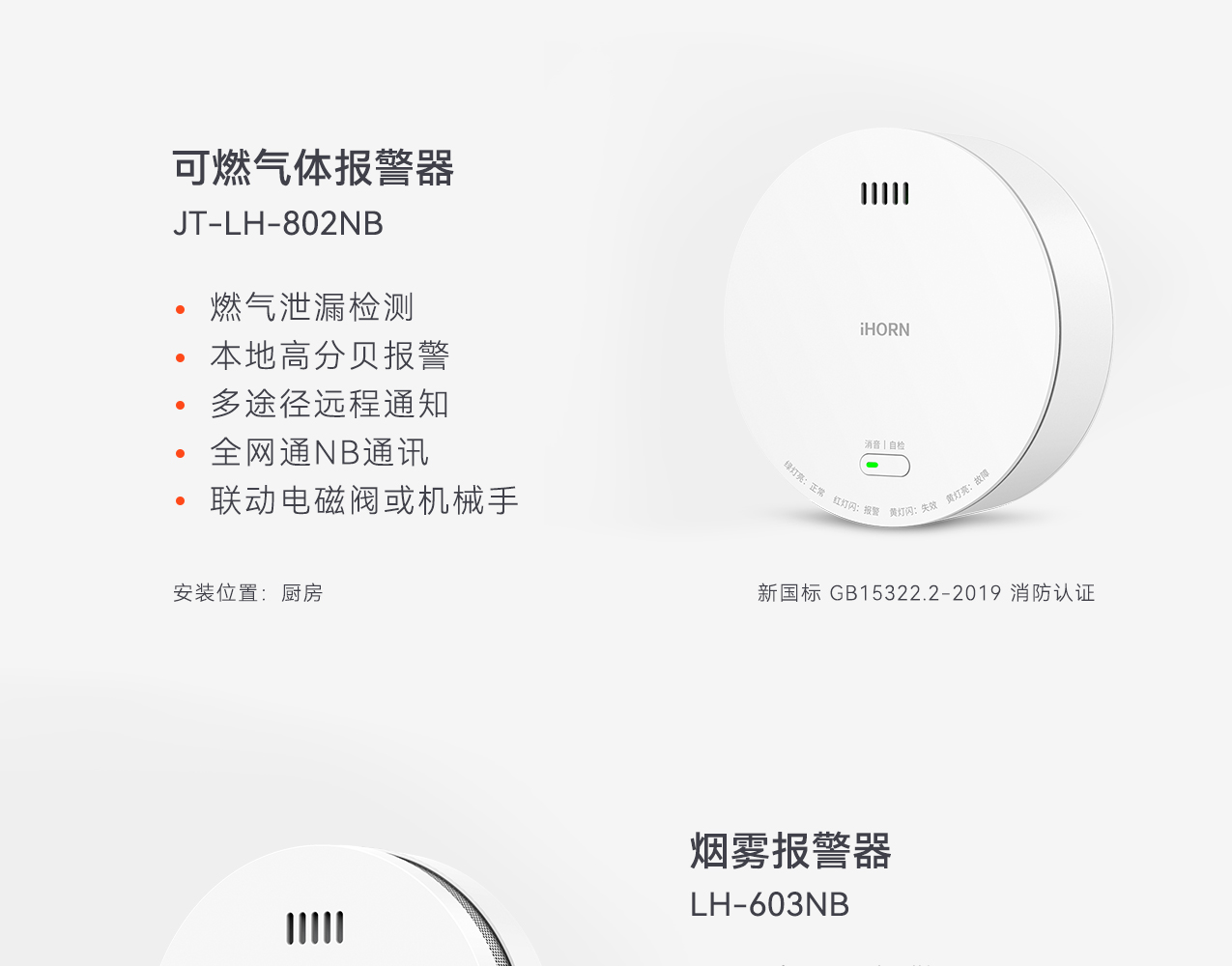 豪恩智慧養(yǎng)老安全防護(hù)解決方案推文長(zhǎng)圖版_10-02.jpg